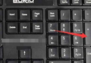 電腦數字往下排列