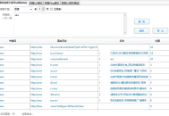 建黑帽seo:實操，若何挖掘競爭對手的外鏈資源！