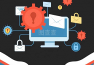 電腦 病毒 安全