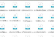 黑帽seo 隱藏鏈接