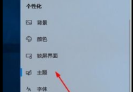 電腦不顯示字體