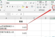 電腦自帶Excel隱藏的強大功能，讓數據處理變得如此簡單！