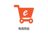 seo里白帽 黑帽是什么:2018年，網上商城鏈接優化的幾個小技巧！