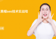 重慶黑帽事件網址