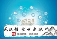 什么叫白帽seo和黑帽seo:【SEO答疑】查看要害詞的優化難度