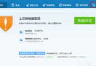 電腦的電腦診所在哪