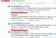 帝國CMS如何避免文章標(biāo)題重復(fù)，避免重復(fù)收錄！