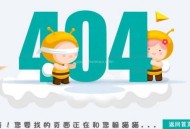 如何優(yōu)化無(wú)價(jià)值頁(yè)面，提升整站權(quán)重評(píng)分，提升排名？