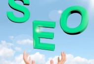 互聯網SEO做排行，店鋪推廣是不容忽視的提升關鍵點
