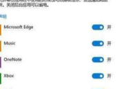華碩電腦養護模式：為你的愛機保駕護航，開啟長久性能新篇