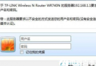 如何查看電腦無線密碼