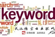 如何為企業(yè)做黑帽seo_具體采用些什么手法:新站上線后若何寫題目呢？