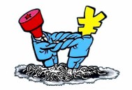 黑帽seo培訓?，?負面信息優化，快速刪除百度負面新聞的方式！