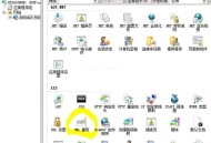 nginx和apache環境下域名301規則方法