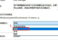 電腦顯示未注冊，背后原因及解決辦法全解析