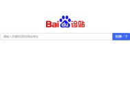 黑帽seo有多少:百度診站，專業審查網站康健度與上搜指數，悄然上線！