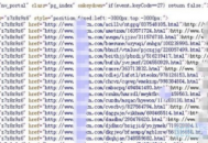 黑帽seo技術解壓密碼