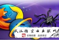 黑帽seo隱藏文字和鏈接的代碼:網(wǎng)站收錄的作用及增添收錄的方式