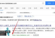 熊掌號圖標不見了？百度為何取消80%網站的熊掌號圖標？