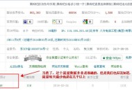 利用網(wǎng)站SEO為微商引流（實用技術(shù)）！