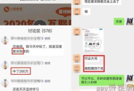 揭秘讓seo排名第一的工具seo黑帽技巧及風險