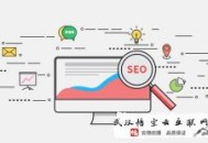 黑帽seo薪資:網站排名降低怎么解決？若何快速恢復呢？
