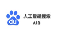 seo黑帽接單論壇:百度AI最終搜索: 無框、無界、無極, 若何實現(xiàn)?