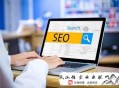 seo白帽和黑帽哪個好:【吐血整理】！網站建設的營銷要點有什么呢
