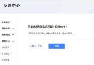 爆料:百度針對(duì)內(nèi)容采集排名網(wǎng)站推出反饋機(jī)制