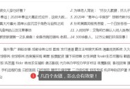 淘寶購買的友情鏈接，可以提升排名么？