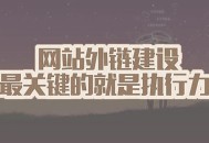 符合SEO優化的網站導航是什么樣的