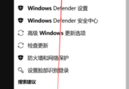 戰(zhàn)神電腦重置電腦
