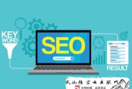 seo白帽黑帽:SEO分享閉站珍愛這些地方要著重注重一下