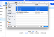 蘋果電腦轉(zhuǎn)換CAJ文件的實(shí)用方法
