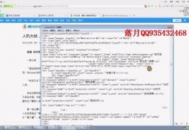 落月cp（落月cp小說）