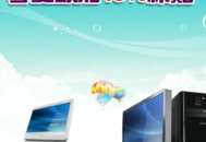 聯(lián)想電腦是此電腦