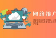 尋找淘寶關鍵詞渠道有哪些，關鍵詞如何優化？