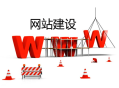 黑帽seo有排名沒有流量:網站建設用度：做個網站要若干錢？