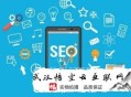 黑帽seo軟件破解:SEOer該若何基于用戶體驗優化網站