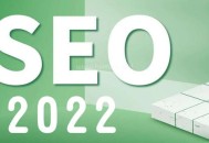 2022年做網站SEO的12點建議