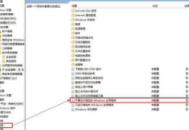 電腦 qq 修改配置的相關方法及技巧