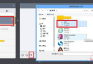微信 電腦 傳文件