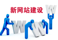 黑帽seo自學:從SEO的角度，怎么確立一個新網站！