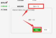 電腦快捷鍵重置此電腦