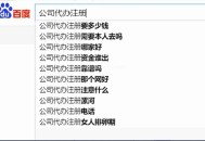 如何打造高質量網站內容,網頁標題優化的方式