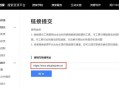 百度鏈接提交收錄入口