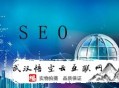 谷歌seo黑帽:定州SEO優化：做好排紳士量真的那么主要嗎？