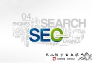 黑帽seo專(zhuān)家:福州SEO照料告訴你博客做群建的緣故原由