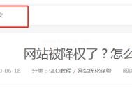 織夢cms程序面包屑導航樣式修改