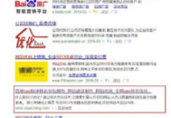 黑帽aso優化技巧（黑帽論壇seo的詳細情況）